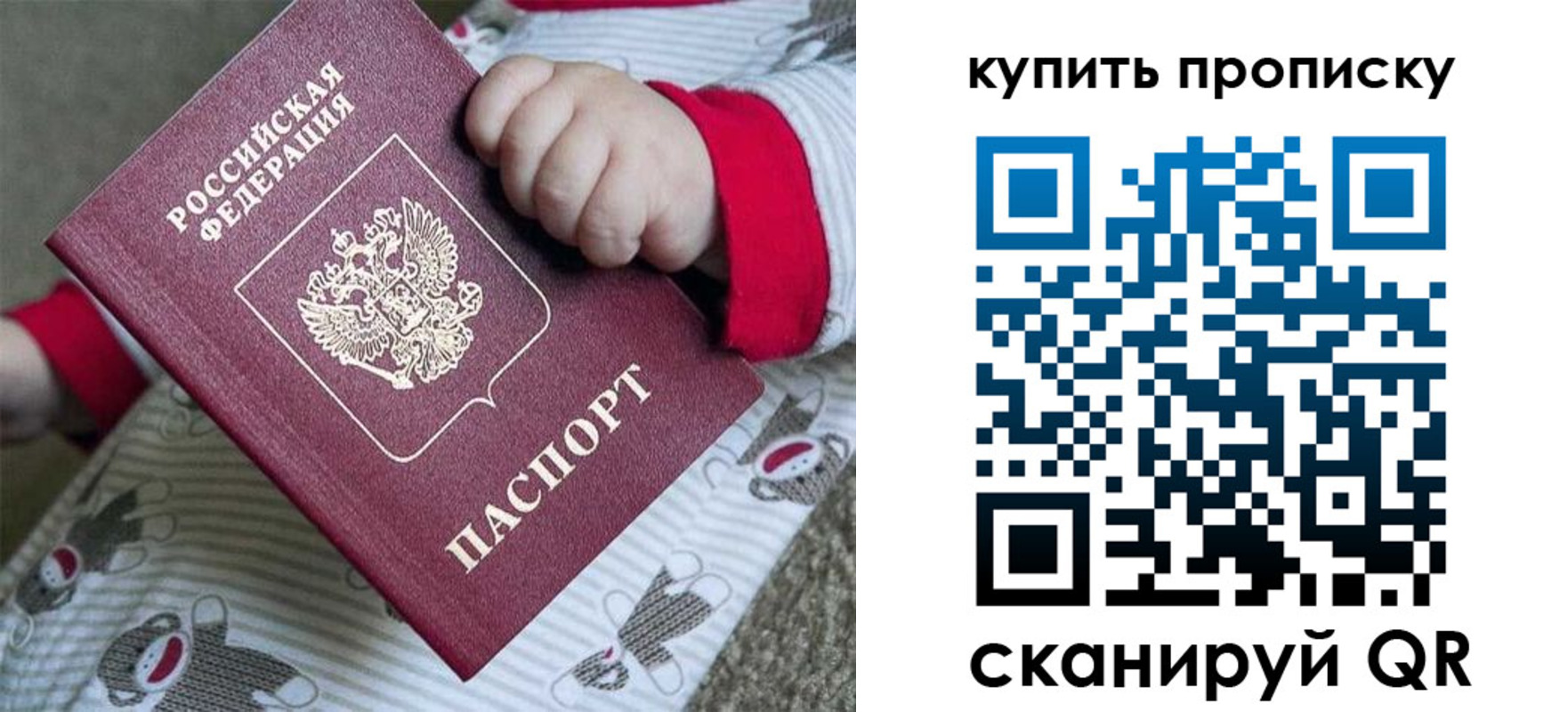 где прописаться в Туле