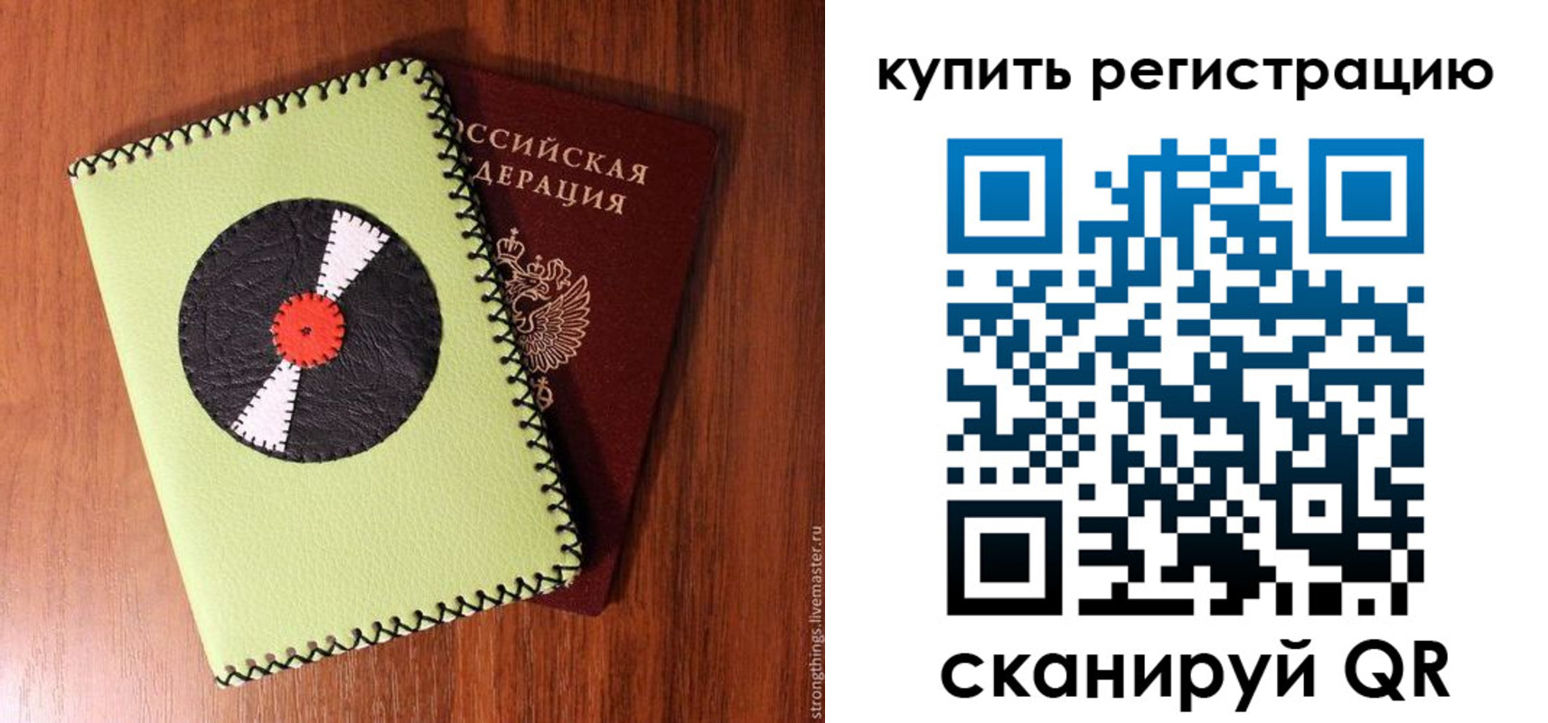 найти адрес прописки в Туле