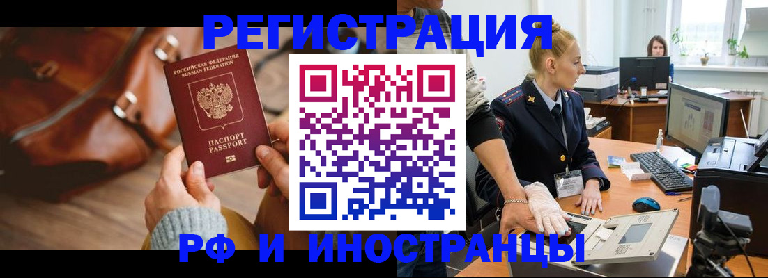 регистрация для дет. сада в Туле