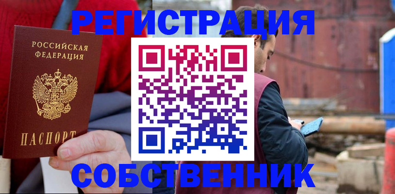 найти адрес прописки в Туле
