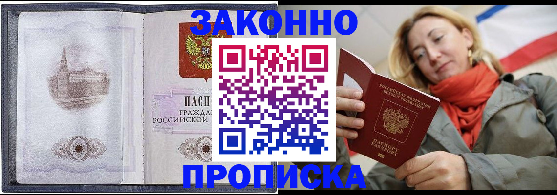 регистрация для дет. сада в Туле